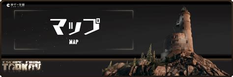 rb ao keyescape  tarkov