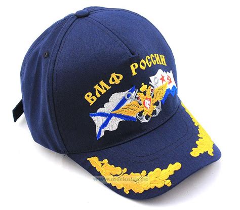 Бейсболка капитанская ВМФ России (синяя с якорями и гербом) - купить в ...