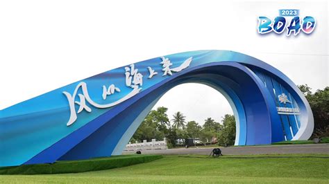 Watch Explore The Boao Forum For Asia Venue Cgtn