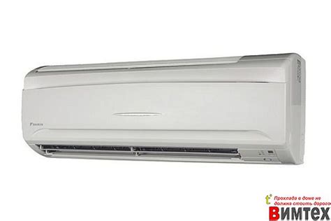 Сплит системы Daikin и кондиционеры Дайкин в Ростове, типы, модельные ...