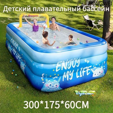 Бассейн детский - купить с доставкой по выгодным ценам в интернет ...