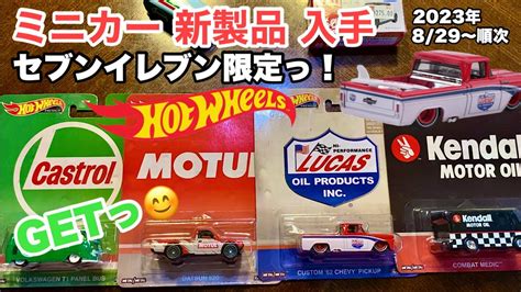 Type Hot Wheels Chevy Pickupdatsun
