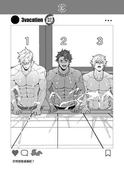 Chaldea Buzz Summer Hotel 迦勒底英灵殿 夏日中的酒店 nhentai hentai doujinshi and manga