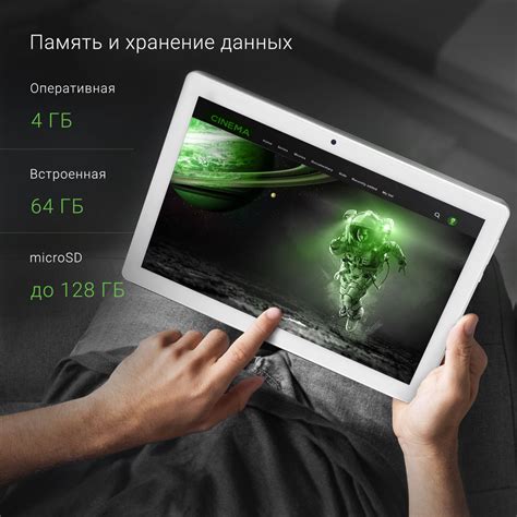 Характеристики Планшет Digma 1402D 4G SC9863 8C/4Gb/64Gb 10.1" IPS ...