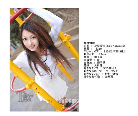 Tokyo Hot n 小桜沙樹東熱流汁殺輪姦 小桜沙樹 High quality JAV