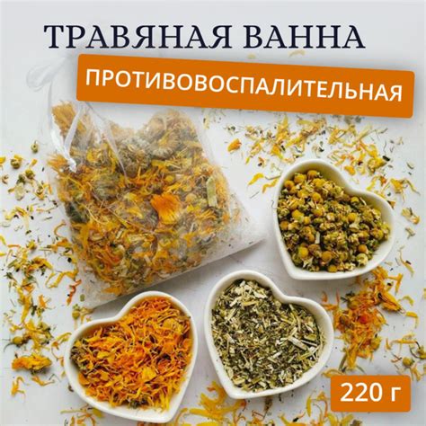 Турын трава Соль для ванны, 220 г. - купить с доставкой по выгодным ...