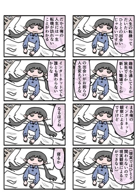 2023年10月10日のツイート パイセン二庫 さんのマンガ ツイコミ仮