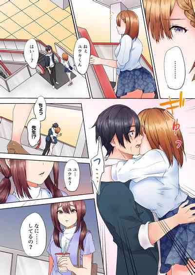 Katei Kyoushi No Yuuwaku Sex Gomu Nakunaru Made Tsukaou Ne Nhentai Hentai Doujinshi And