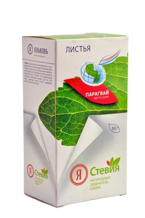 Стевия | Польза и вред стевии, применение