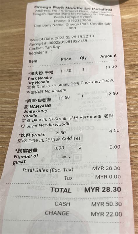omega pork noodles  sri petaling kuala lumpur
