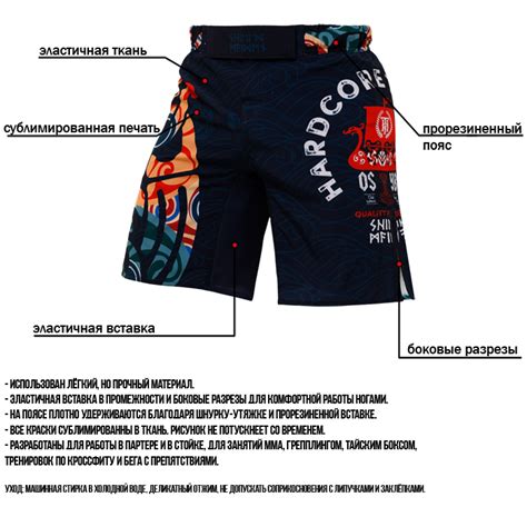 Шорты Hardcore Training Nordic Pattern Multicolor купить в Москве