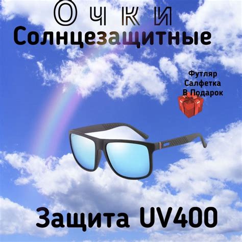 Очки солнцезащитные /очки мужские поляризационные / очки Matrix футляр ...