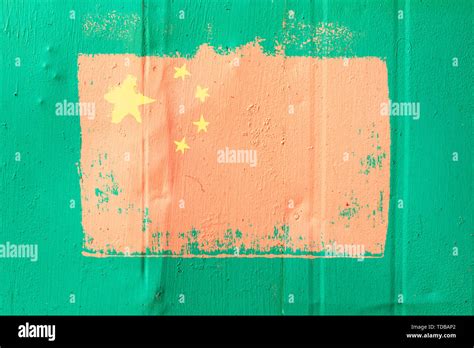 Old Chinese Flag Hi Res Stock Photography And Images Alamy