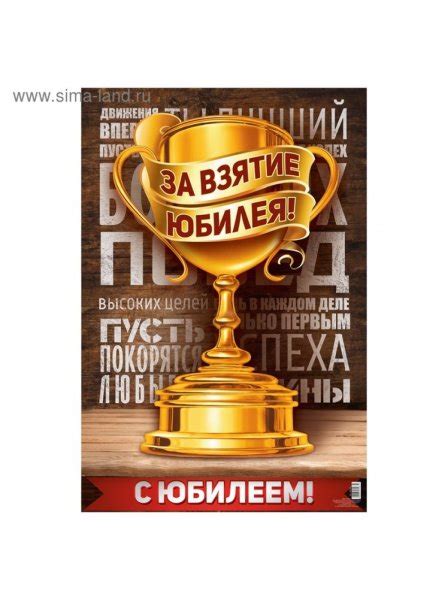 Постер с днем рождения мужчине (50 фото) » Рисунки для срисовки и не только