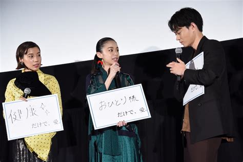 左から仲里依紗、趣里、菅田将暉。 「生きてるだけで、愛。」趣里や菅田将暉が明かす「 だけで、愛。」 [画像・動画ギャラリー 9 18