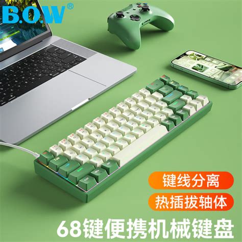Bow Hot Plug Mechanical Keyboard Wired Small Portable External Laptop Red Axis Alternate Action