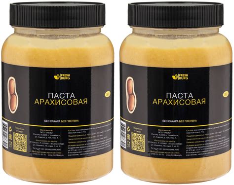 Паста арахисовая без сахара Freshburg 1 кг (1000 г) х 2шт - купить с ...