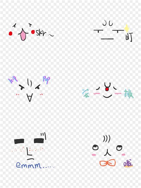 Commercial Network Hot Word Hand Drawn Expressions Can Be Elements