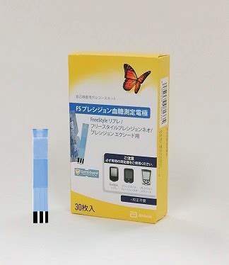 FSプレシジョン血糖測定電極 - ドレミ薬局 ～福岡市東区の薬局～ 汗止め液・自己血糖測定器