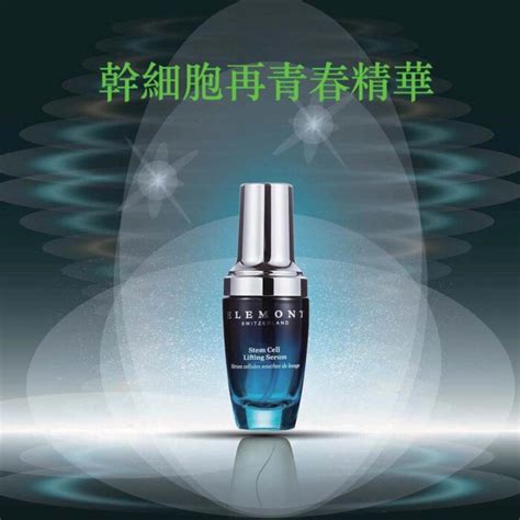 Elemont Elemont Stem Cell Lifting Serum Moisturising Anti