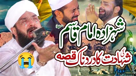 Hazrat Imam Qasim Ki Shahadat Ka Waqia Waqia Karbala Bayan By Hafiz