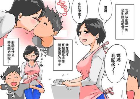 Omake Nhentai Hentai Doujinshi And Manga