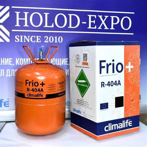 Купить Frio+ фреон R-404a 10.9 в Алматы – Магазин на Kaspi.kz