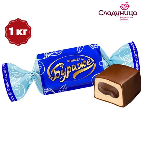 Конфеты Сладуница "БУРАЖЕ" помадные со вкусом крем брюле 1 кг купить на ...
