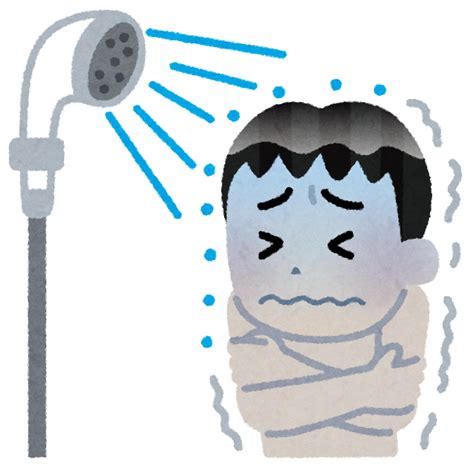冷たいシャワーを浴びる人のイラスト | かわいいフリー素材集 いらすとや