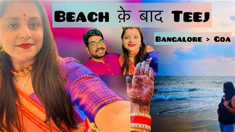 Bangalore To Goa By Bus Teej Celebration North Goa 2 Days Trip