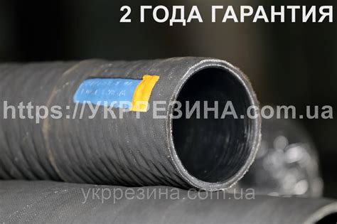 Рукав (шланг) Ø 100 мм напорно-всасывающий кислотно-щелочной КЩ-2-100-5 ...