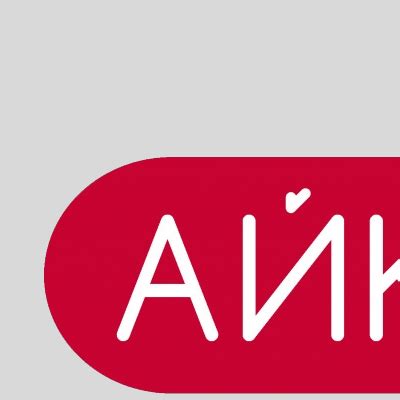Айкрафт Оптика Липецк очки и линзы от известных производителей