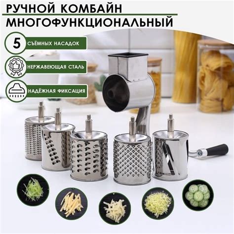 Многофункциональный ручной комбайн Timbersaw, 5 насадок, нержавеющая ...