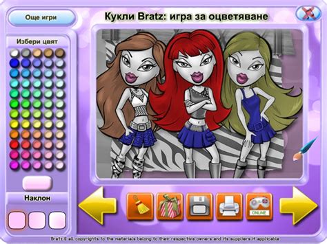 Bratz Dolls Coloring Game Download for PC
