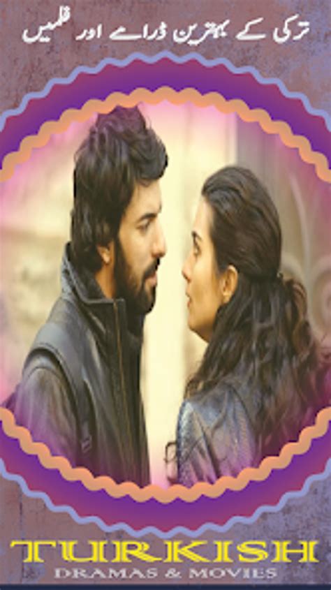 Turkish Tv Drama Appmovies Hd For Android Download