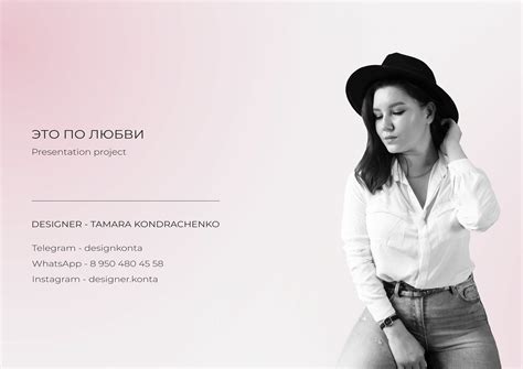 Logo Lingerie Behance