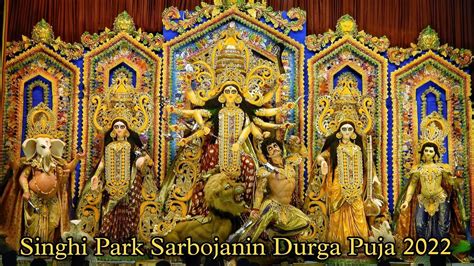 Singhi Park Sarbojanin Durga Puja 2022 Kolkata Durga Puja Parikrama