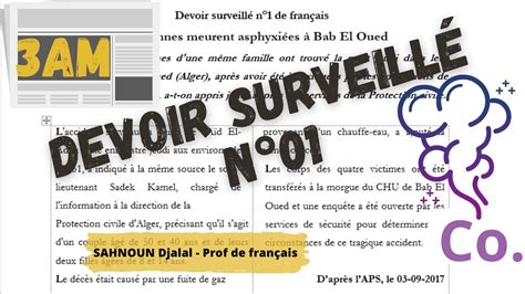 Devoir surveillé n1 Français 3AM Deuxième sujet proposé YouTube