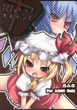 Kupaa Gensou Goudou Nhentai Hentai Doujinshi And Manga