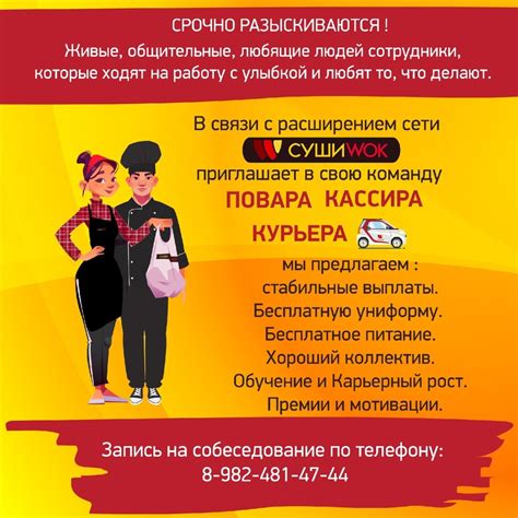 Работа Пермь, вакансии в Перми | ВКонтакте