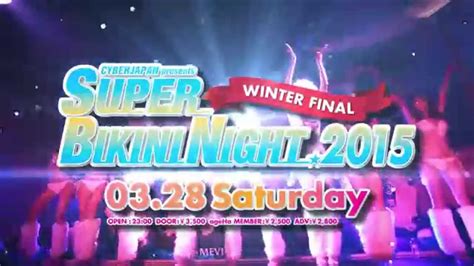 AgeHa 15 3 28 Sat SUPER BIKINI NIGHT 2015 WINTER FINAL YouTube