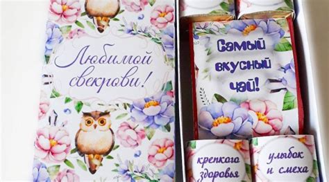 Что подарить снохе на День рождения?