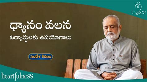Meditation greatly helps students | Daaji's talk on 20th September 2022 ...