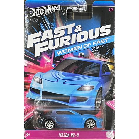 風火輪 Hot Wheels 玩命關頭 銀標 WOMEN OF FAST 馬自達 MAZDA RX 跑車 蝦皮購物