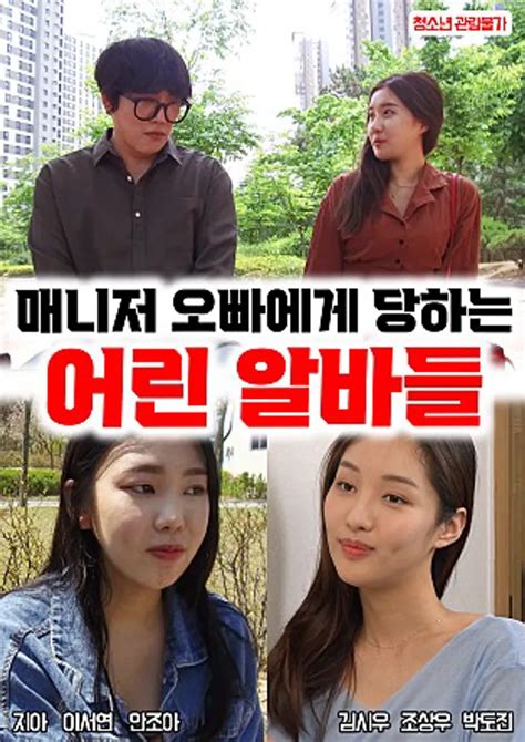 Phim sex Hàn Quốc Korean sex cực nét Fim Sex