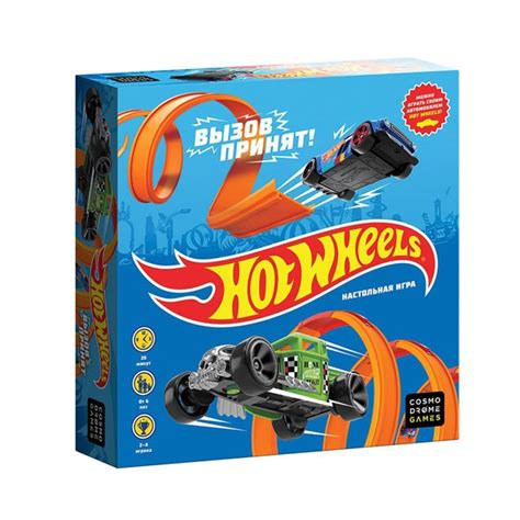 Hot Wheels Cosmodrome Games