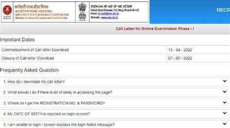 ESIC MTS Phase 1 Admit Card 2022 Released At Esic Nic In Check Here How