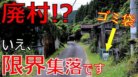 【酷道★廃村and限界集落ツアー！たった1つのゴミ袋が語る真実とは】国道371号 Part 6【美しすぎる清流を横目に進む】【紀伊半島縦断酷