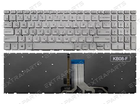 Клавиатура для HP 17-cp серебряная с подсветкой | клавиатуры для ...