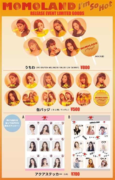 Momoland Rd Singleim So Hot Momoland